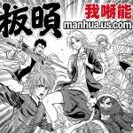 The Ultimate Guide to Manhua US: Discover, Enjoy, and Engage
